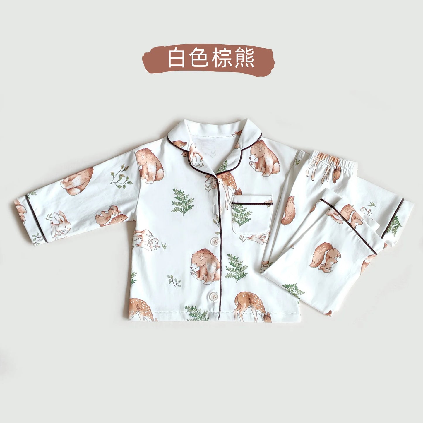 Toddler Kid Baby Boy Girl 2Pcs Clothes Set 100% Cotton Autumn Winter Pajamas Set Animals Print